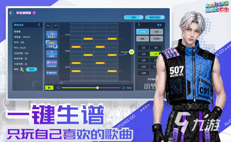 快手 AI 语音配图,嘴皮子一动画面就位